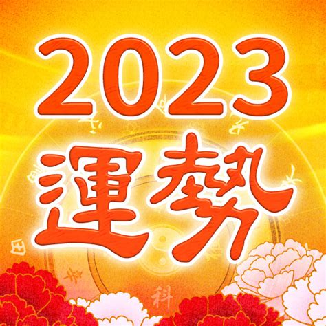 2024免費算命|紫微大師算命